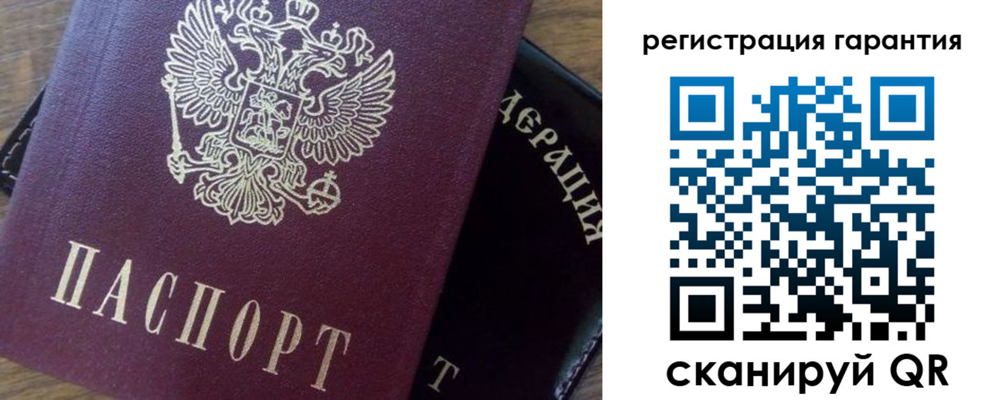 временная регистрация в квартире в Среднеуральске